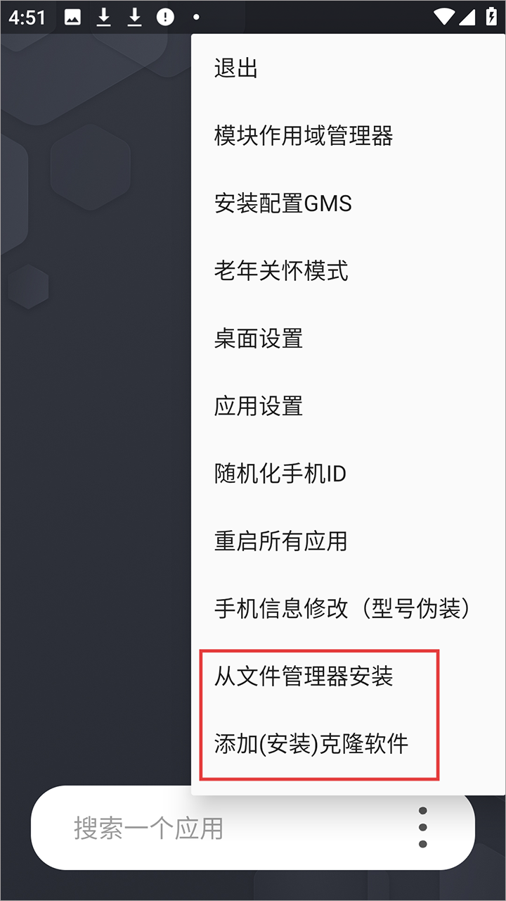 伏羲X框架