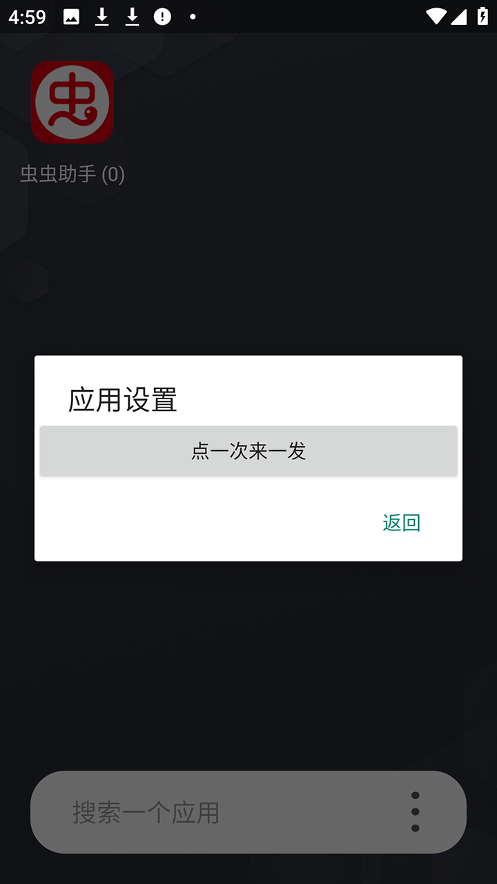 伏羲X框架