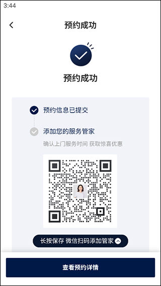 衣邦人