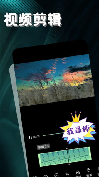 LibLib剪辑