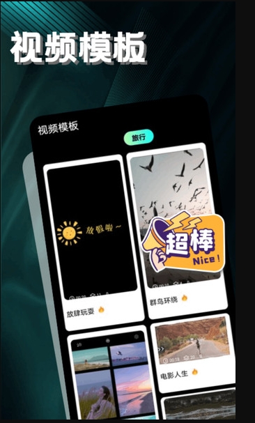 LibLib剪辑手机版最新版v1.1截图3