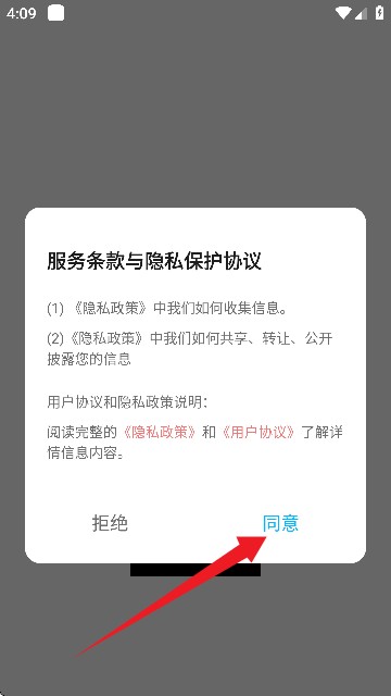 LibLib剪辑软件