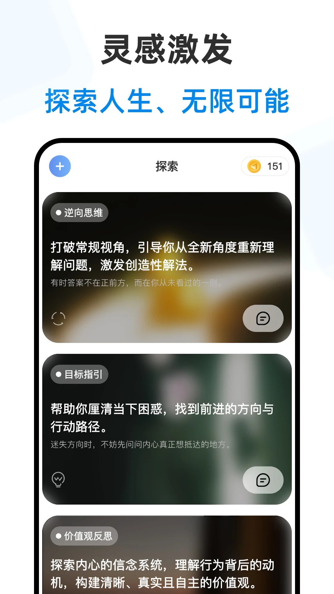 赛博大师app官方正版v2.3.1安卓版截图4