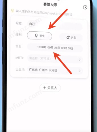 赛博大师