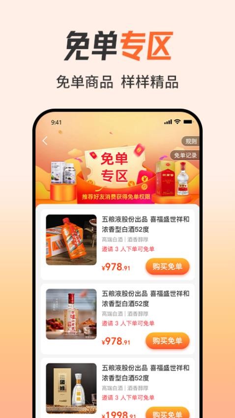 知心妙品最新版本v1.2.9截图1