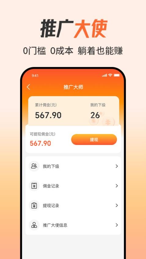 知心妙品最新版本v1.2.9截图1