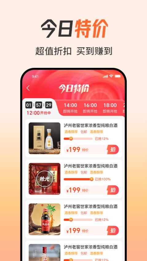 知心妙品最新版本v1.2.9截图1
