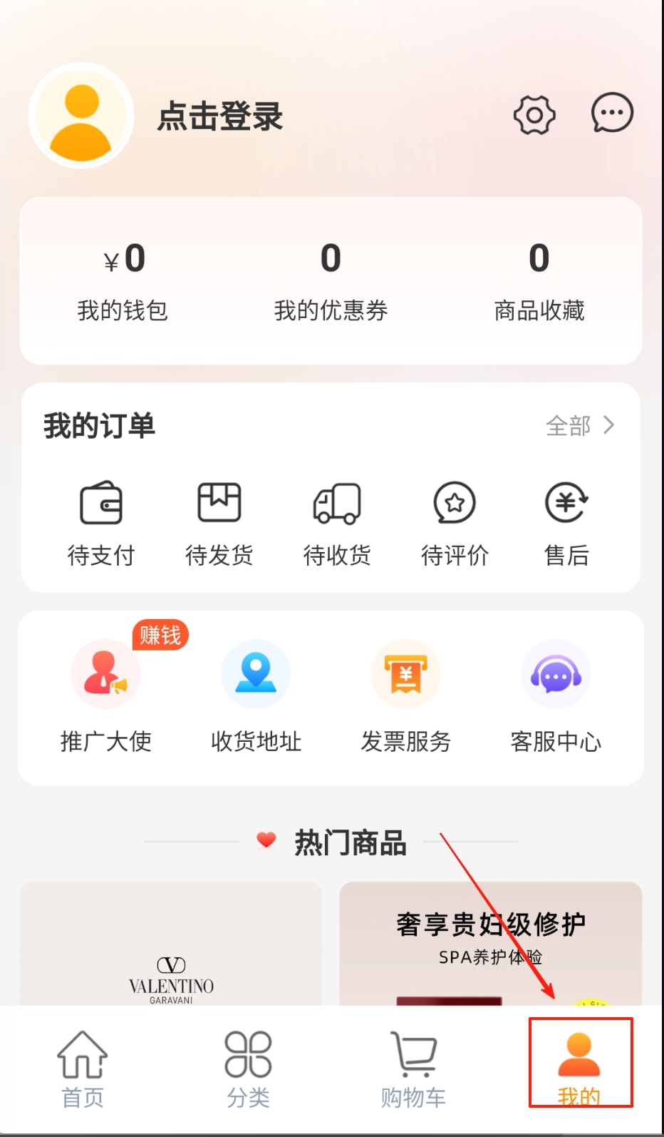 知心妙品