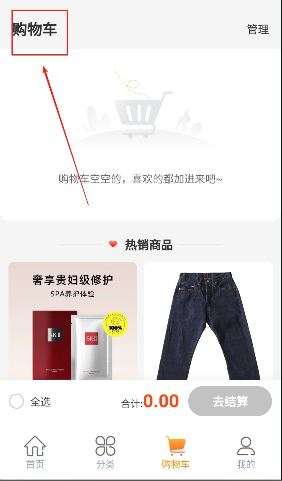 知心妙品
