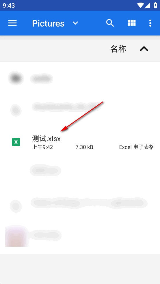 我要搜题