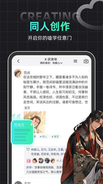 名人朋友圈旧版本