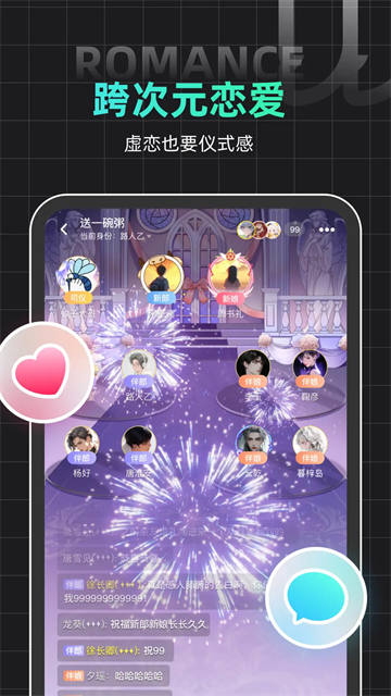 名人朋友圈app(旧版本)安装包v4.24.3安卓版截图3