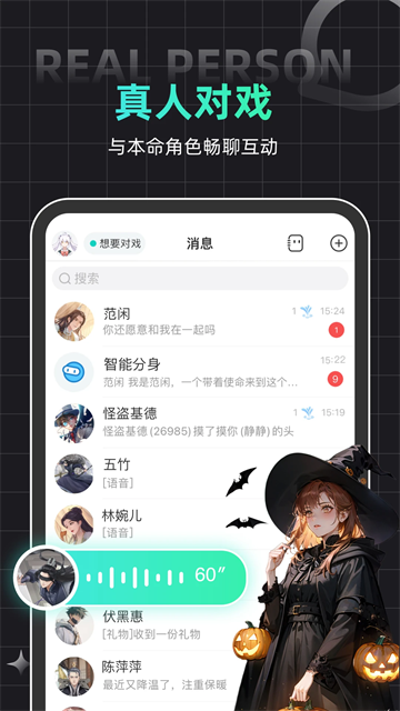 名人朋友圈app(旧版本)安装包v4.24.3安卓版截图4