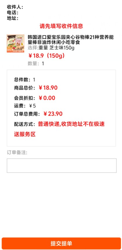 f158d0b50f9b69a51e5594db6cd84908.png