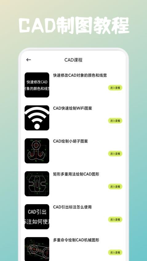 右豹助手官方版v1.1截图4