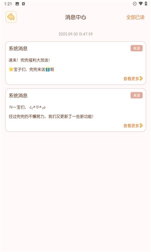 心水收纳