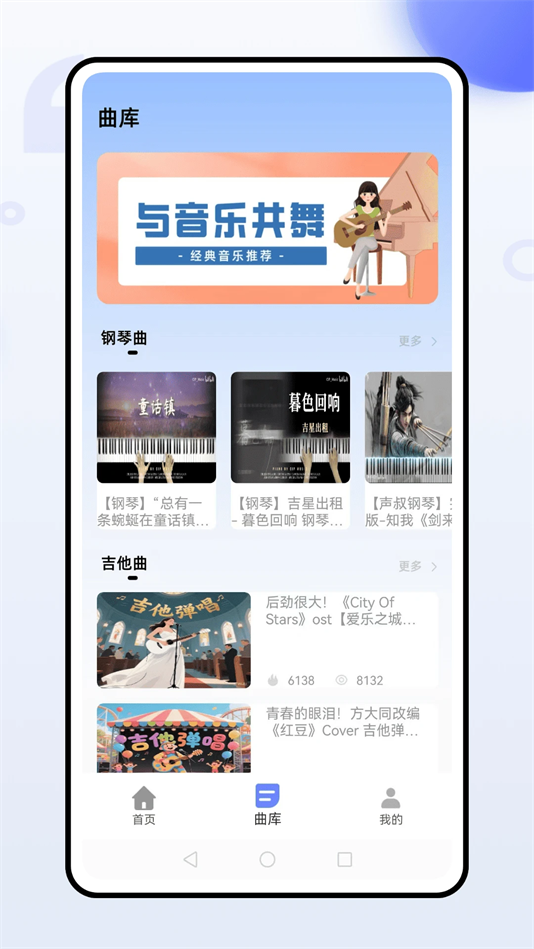 灵动岛歌词
