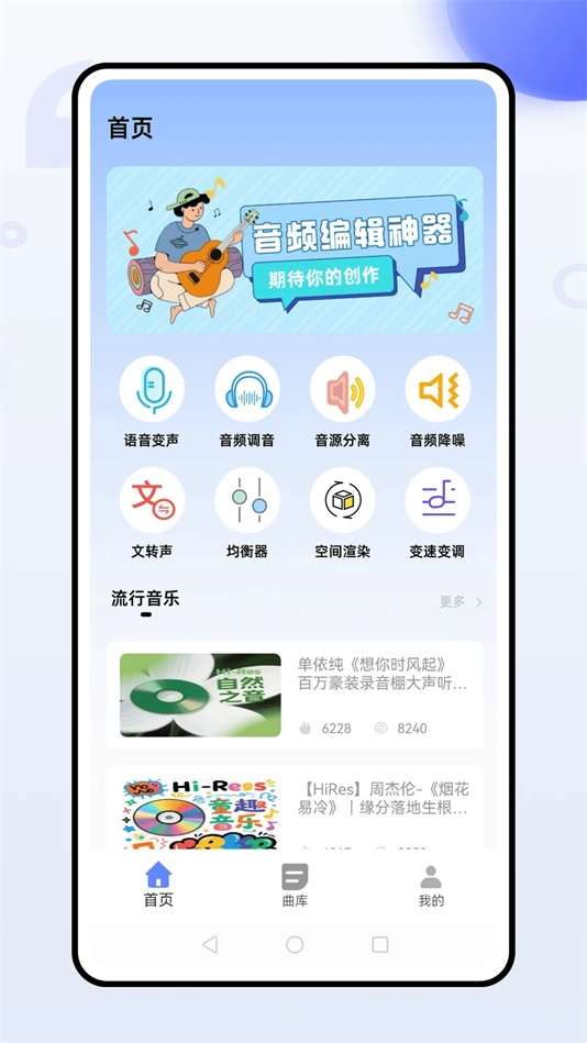 灵动岛歌词