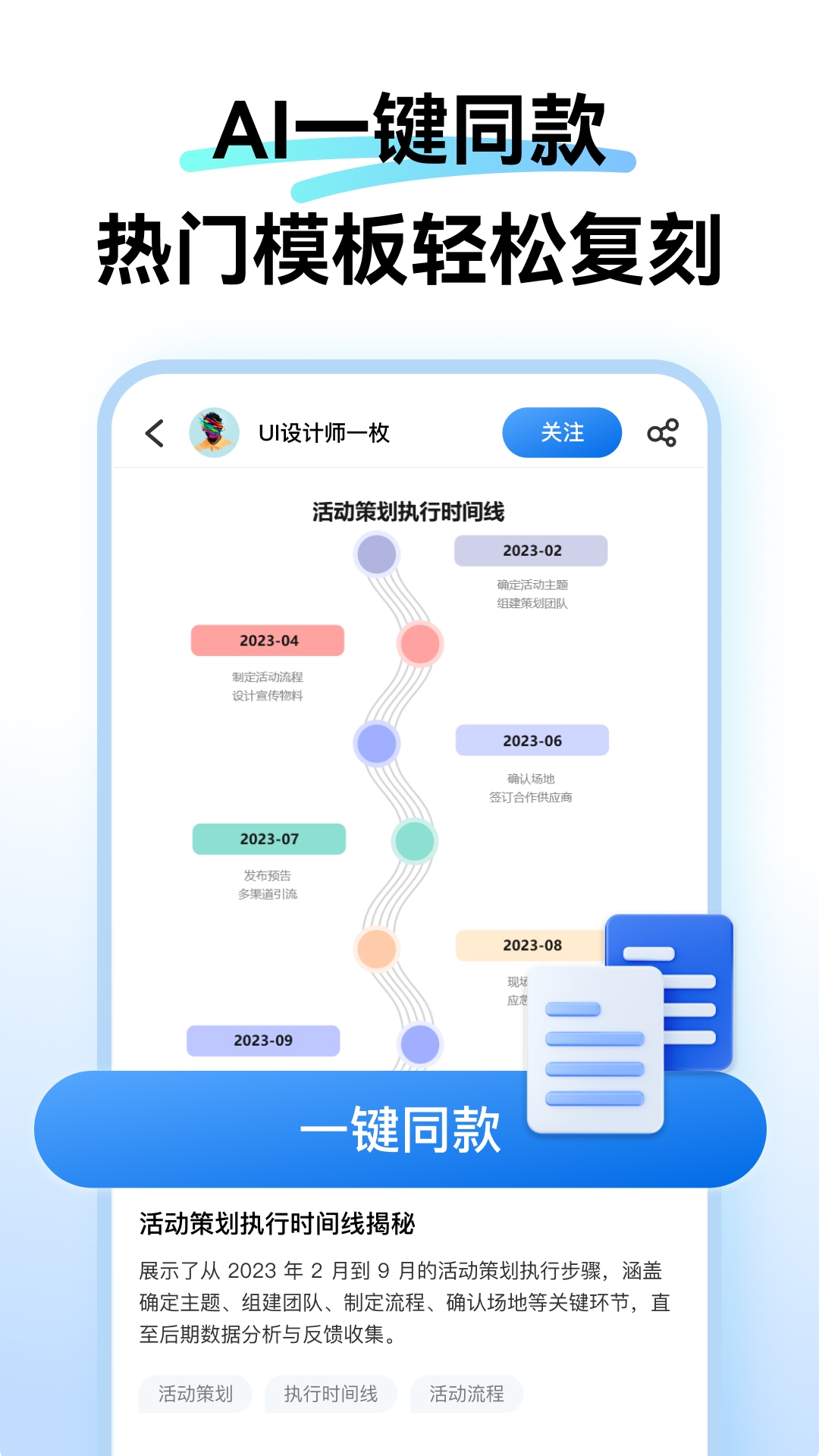 万兴图示官方正版app手机版v1.5.3安卓版截图3