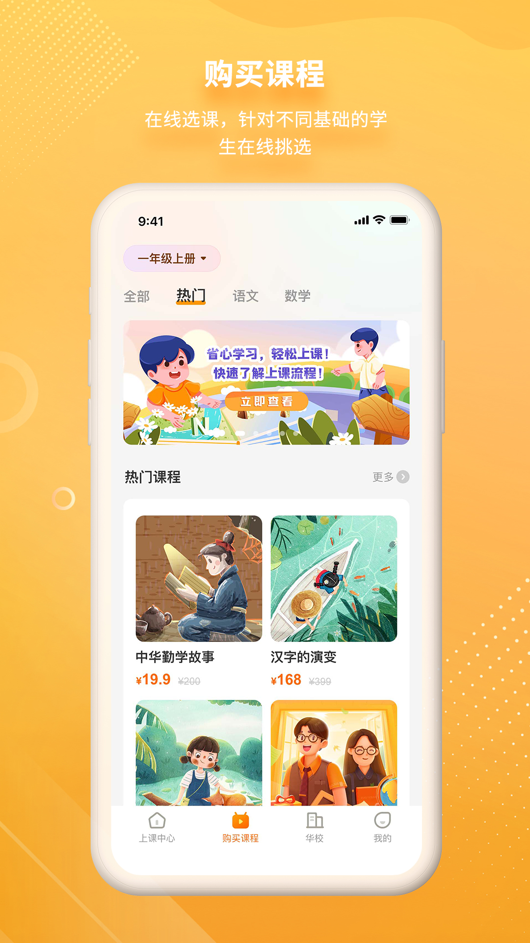 汉语可比app官方最新版v1.11.0.0安卓版截图3