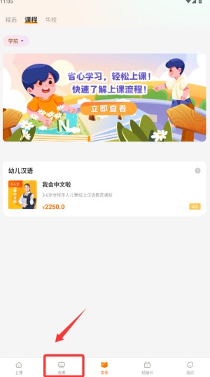 汉语可比