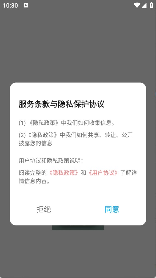 AniCh壁纸