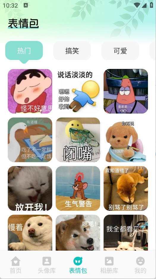AniCh壁纸