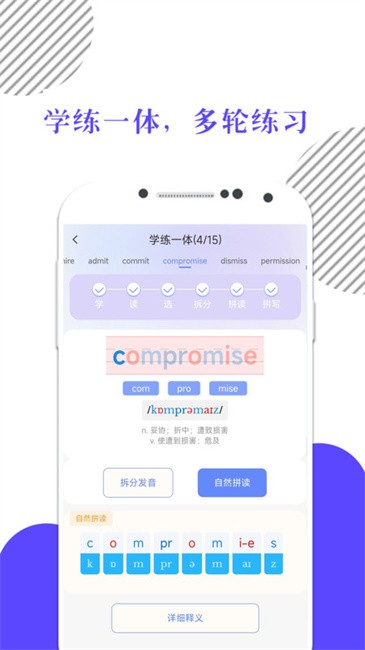 米考试背单词