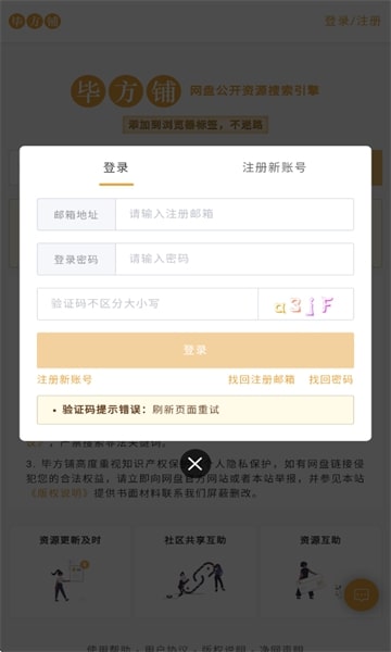 毕方铺
