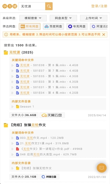 毕方铺官方版最新版v1.0.0截图2