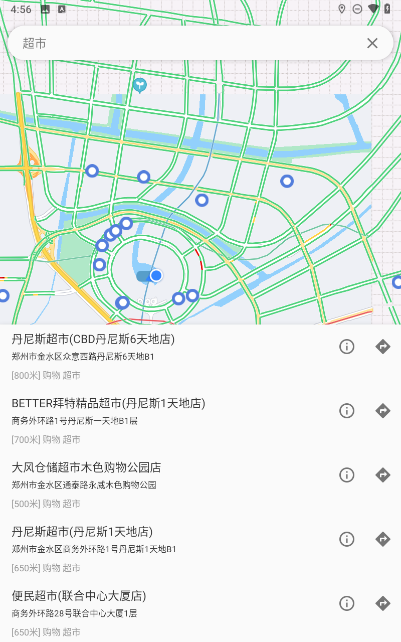 白马地图语音导航app官方最新版v8.3.4.6安卓版截图1