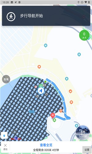 白马地图语音导航