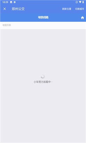 白马地图语音导航