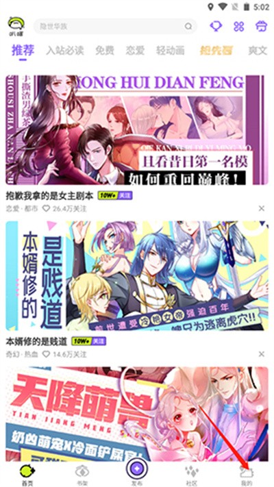叭嗒动漫