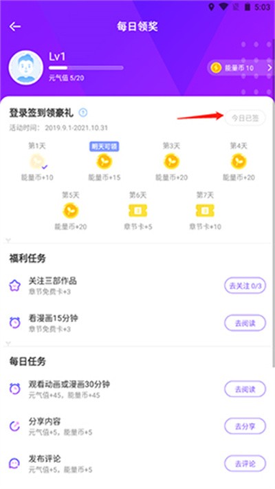 叭嗒动漫