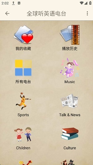 英语电台安卓版v2.5.3截图3