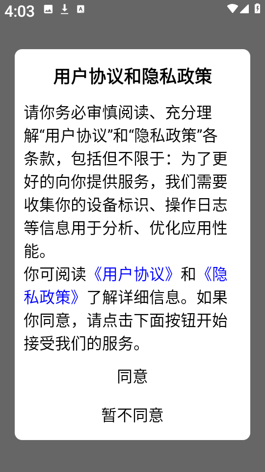 创游游戏交易