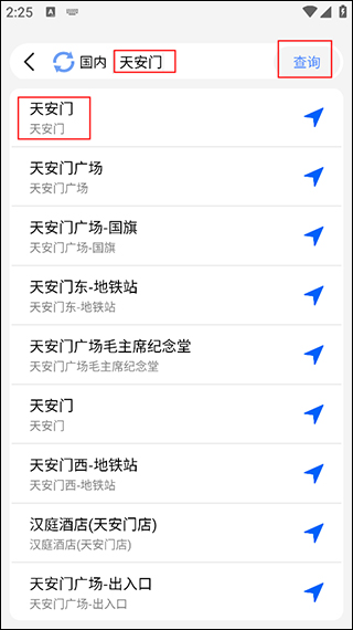 全球实况摄像头