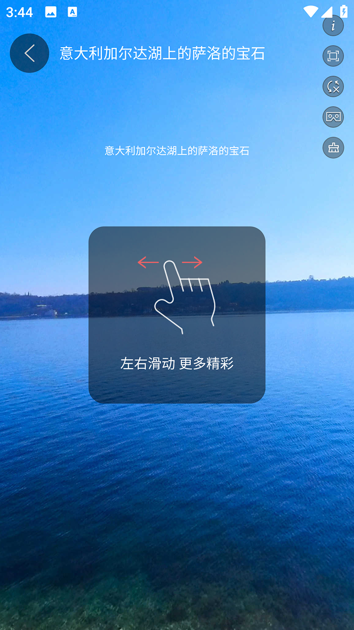全球实况摄像头