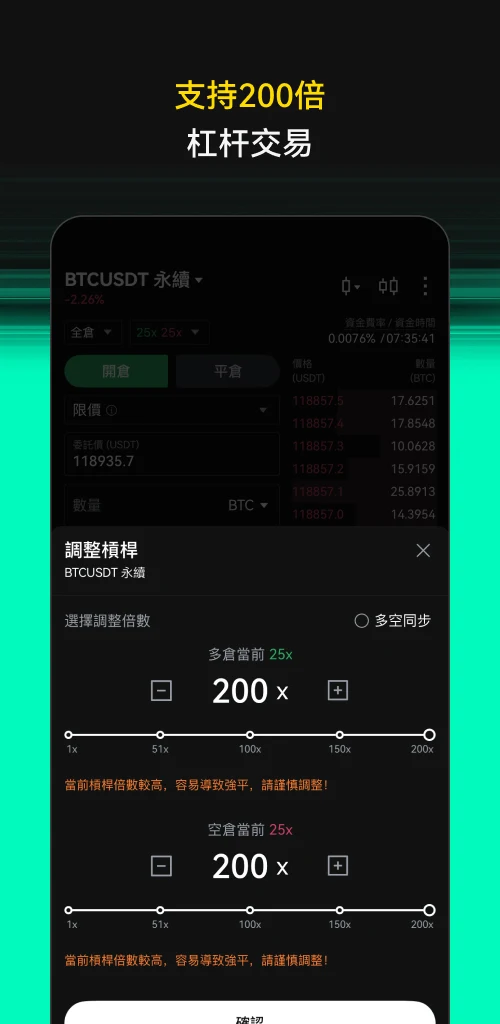 LBank交易所平台官方正版最新版v7.4.5截图1