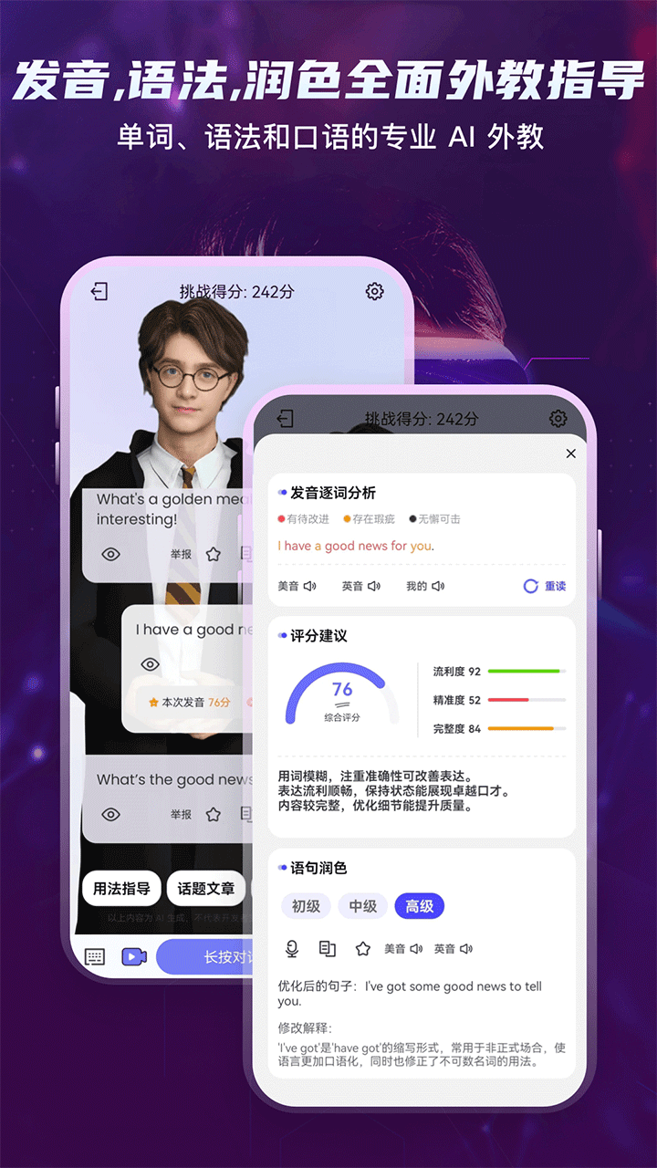 Yita倚塔官方正版最新版v5.6.3截图1