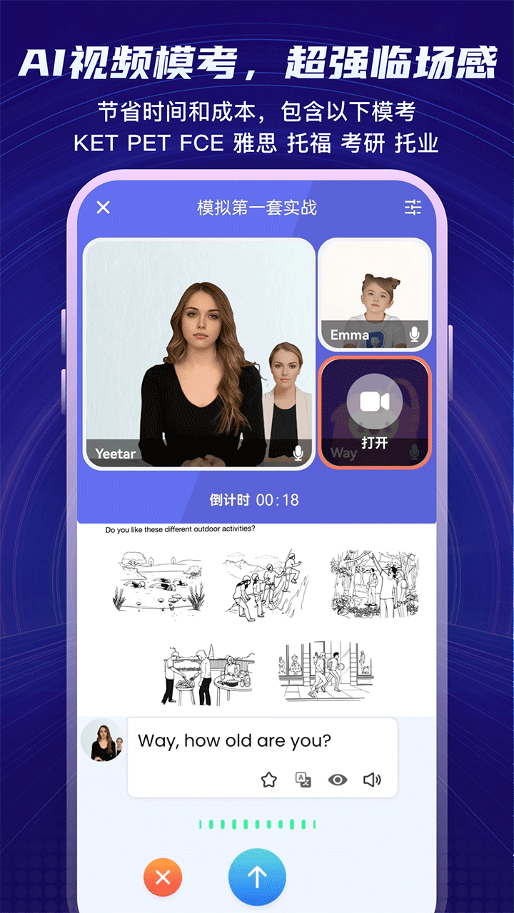 Yita倚塔官方正版最新版v5.6.3截图2
