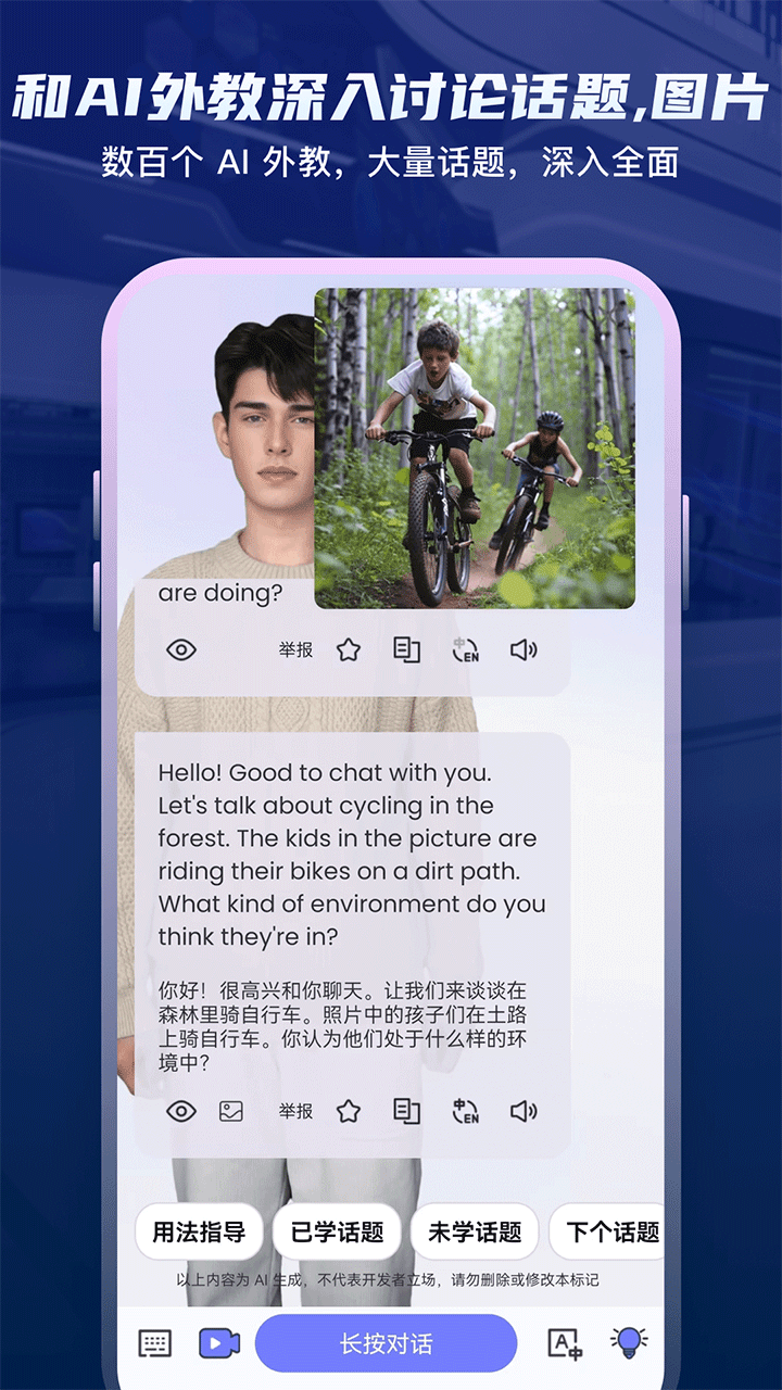 Yita倚塔官方正版最新版v5.6.3截图4
