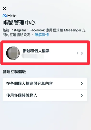 Instagram官网版2025