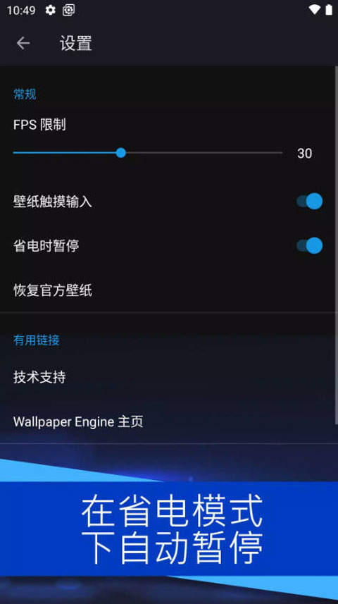 steam壁纸引擎手机版免费v2.6.9安卓版截图2