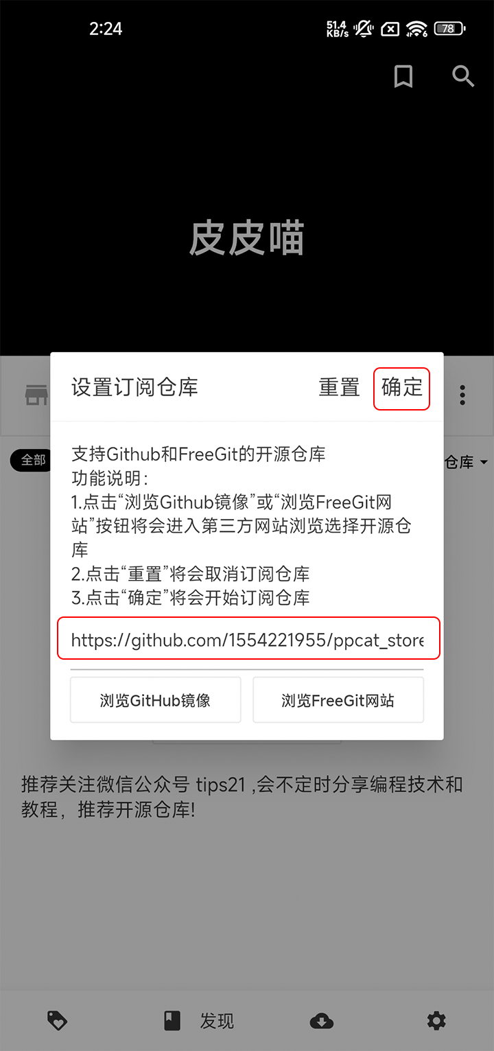 皮皮喵漫画