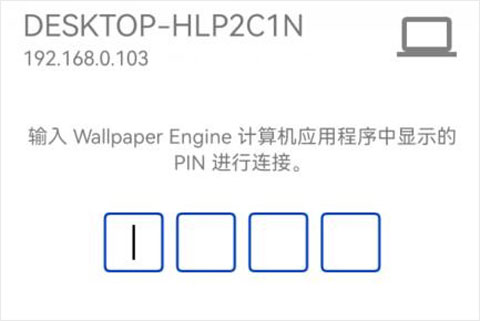 steam壁纸引擎手机版
