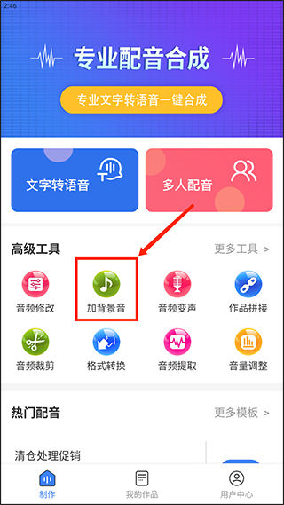配音猫