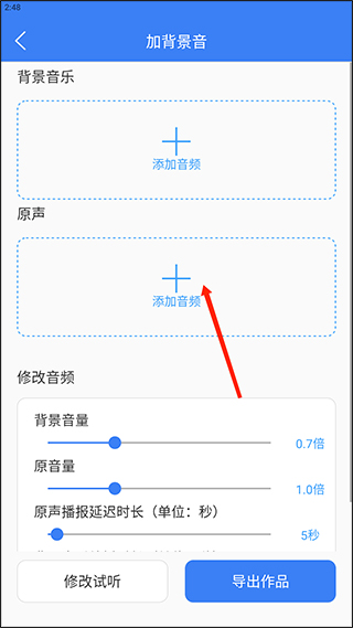 配音猫