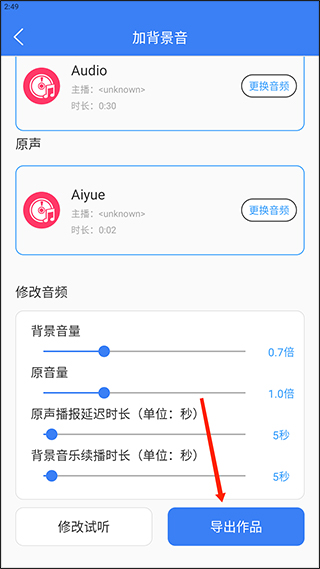 配音猫